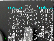 mplus font screenshot